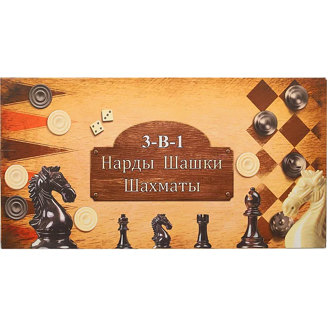 Шахматы шашки нарды 3 в 1 набор настольных игр из бамбука SP-SPORT
 341-161
 30х30см