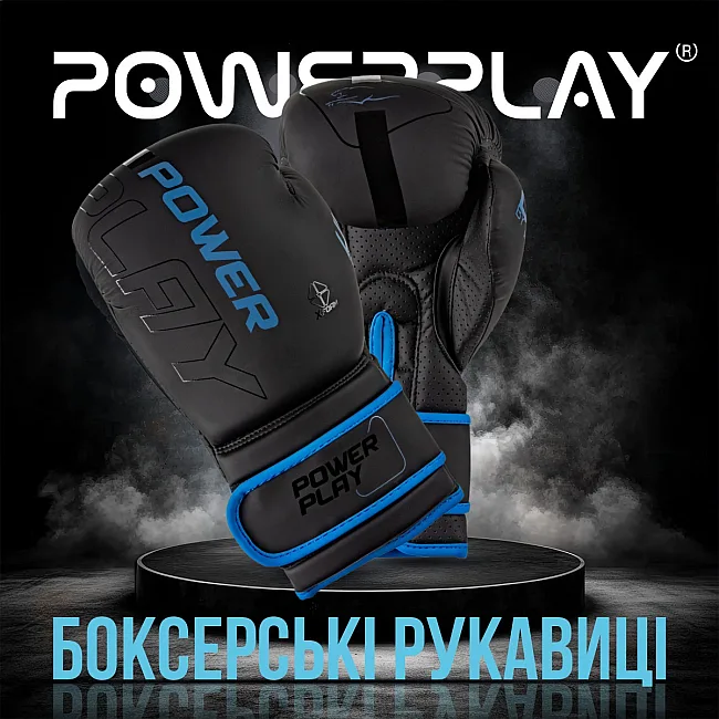 Боксерские перчатки PowerPlay 3024 Ultra Mat Черно-Темно синие