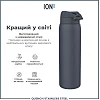 Бутылка для воды металлическая ION8 1200 мл. Stainless Steel , Ash Navy