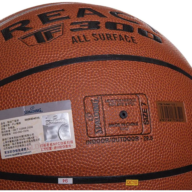 Баскетбольный мяч
 SPALDING REACT TF300 76846Y
 7