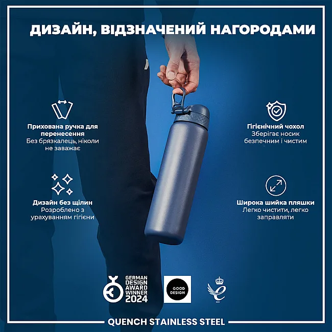 Бутылка для воды металлическая ION8 1200 мл. Stainless Steel , Ash Navy