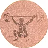 Жетон-наклейка на медаль на кубок ø25мм SP-SPORT Тяжка атлетика 25-0096 (Бронзовий)