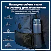 Бутылка для воды металлическая ION8 1200 мл. Stainless Steel , Ash Navy