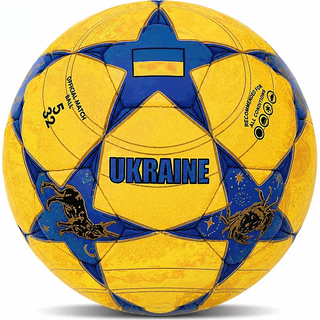 Футбольный мяч BALLONSTAR UKRAINE FB-7581 (Желтый-синий)