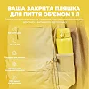 Бутылка для воды металлическая вакуумная ION8 920 мл. Vacuum Insulated, Yellow
