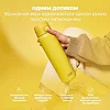 Бутылка для воды металлическая вакуумная ION8 920 мл. Vacuum Insulated, Yellow