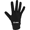 Перчатки игровые function JAKO 1231-08
