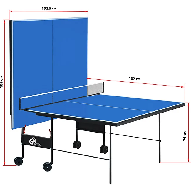 Стол для настольного тенниса GSI-SPORT
 Indoor Gk-3 MT-4691