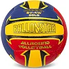 Волейбольный мяч BALLONSTAR LG0163 №5 PU-желтый