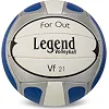 Волейбольный мяч LEGEND LG2000 №5 PU-синий