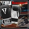 Боксерские перчатки TITLE Boxing Pro Style Leather Gloves 3.0 Black/White (бинты 4м. в комплекте)
