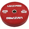 Бамперный диск резиновый LiveUp LP8332-25 ø50.5мм 25кг