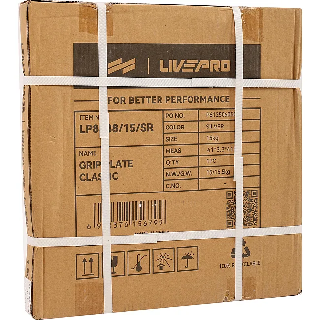Блины диски стальные 2 Handle металлическая втулка LiveUp LP8338-15 ø51мм 15кг