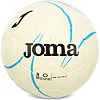 Мяч гандбольный JOMA S-GRIP 401647-216 0 (Белый-бирюзовый)