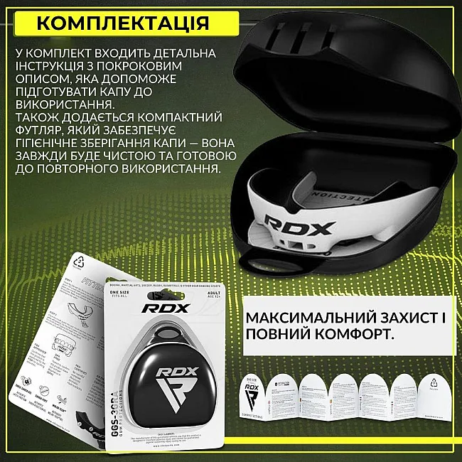 Капа для боксу RDX 3w доросла (вік 12+) White/Black
