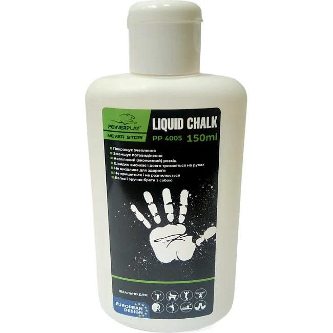 Магнезия спортивная жидкая PowerPlay PP_4005 Liquid Chalk 150 мл.
