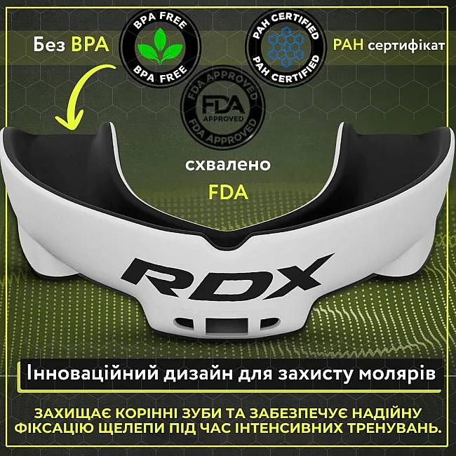 Капа для боксу RDX 3w доросла (вік 12+) White/Black