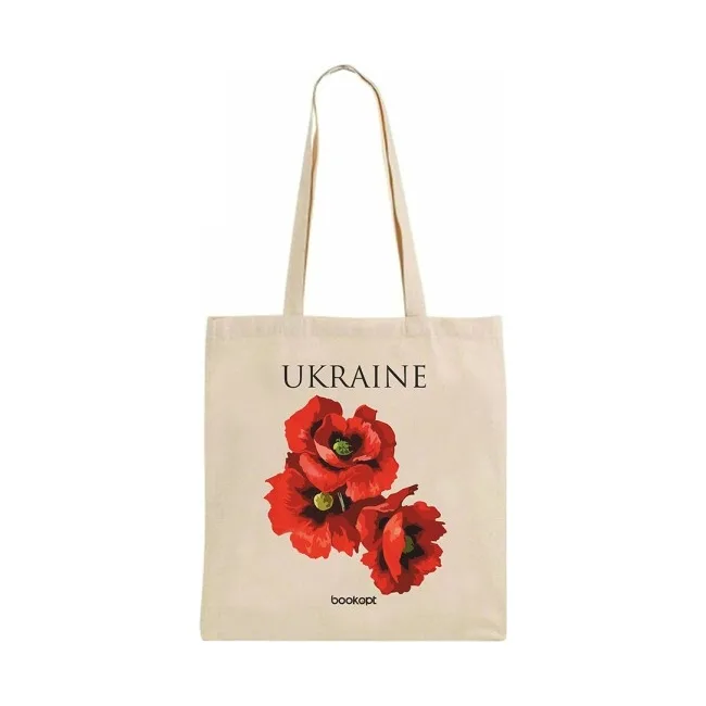Экошопер на замке BookOpt BK4053 Ukraine (Красные маки) бежевый