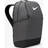Рюкзак Nike NK BRSLA M BKPK-9.5 24L серый 46 х 30 х 18 см