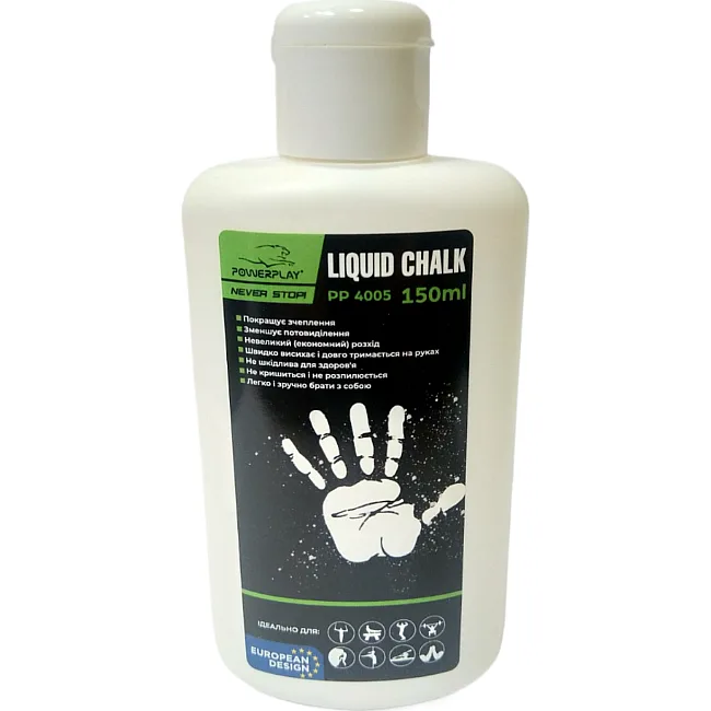 Магнезия спортивная жидкая PowerPlay PP_4005 Liquid Chalk 150 мл.