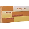 Шахи нарди 3 в 1 набір настільних ігор дерев'яні SP-SPORT
 W7722
 29x29см