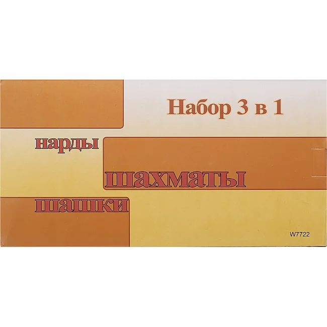 Шахи нарди 3 в 1 набір настільних ігор дерев'яні SP-SPORT
 W7722
 29x29см