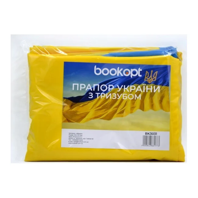 Флаг Украины габардин 90x135 с трезубцем ВК 3031
