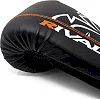 Перчатки снарядные RIVAL RB1 Ultra 20th Anniversary Black