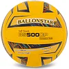 Волейбольний м'яч
 Comp
ite шкіра
 BALLONSTAR BS500CP VB-5224 №5 (Жовтий)