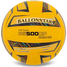 Волейбольний м'яч Compite шкіра BALLONSTAR BS500CP VB-5224 №5 (Жовтий)
