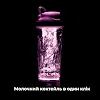 Шейкер спортивный электрический VOLTRX VortexBoost 600 мл. Tritan Purple