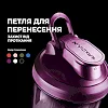 Шейкер спортивный электрический VOLTRX VortexBoost 600 мл. Tritan Purple