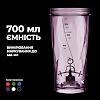 Шейкер спортивный электрический VOLTRX VortexBoost 600 мл. Tritan Purple