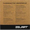 Термоштани для активного спорту дитячі ZELART

 CO-7308
 11-14 років 146-164 см (Чорний-сірий)