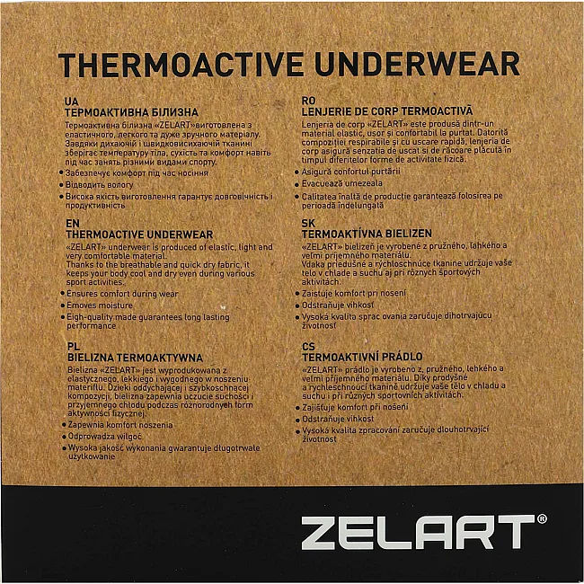 Термоштани для активного спорту дитячі ZELART

 CO-7308
 11-14 років 146-164 см (Чорний-сірий)