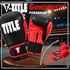 Боксерские перчатки TITLE Boxing Dynamic Strike Black/Red (бинты 4м. в комплекте)