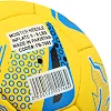 Футбольный мяч
 BALLONSTAR UKRAINE FB-7985 №5 PU (Желтый-синий)