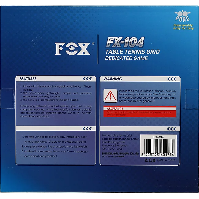 Сетка для настольного тенниса FOX FX-104