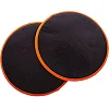 Диски для скольжения ZELART FI-1594 24см