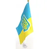 Флажок Украины с Гербом набор из 3-х штук полиэстер 14x21 см на палочке с присоской.