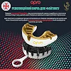 Капа OPRO Gold дитяча (вік до 10р.) White/Gold (art.102505005)