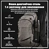Бутылка для воды ION8 1000мл. (ЭКО бутылка) BPA Free, Black