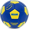 Розпродаж! Сувенірний футбольний мяч UKRAINE International Standart FB-9310 №2 PU (Синій)