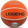 Баскетбольный мяч резиновый Legend BR2861C №7 (Оранжевый)