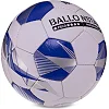 Футбольный мяч
 HYBRID BALLONSTAR FB-3132 №5 PU (Белый-синий)