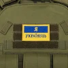 Шеврон патч
 