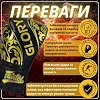 Боксерские перчатки Fairtex BGVG2 Velcro Black (бинты в комплекте)