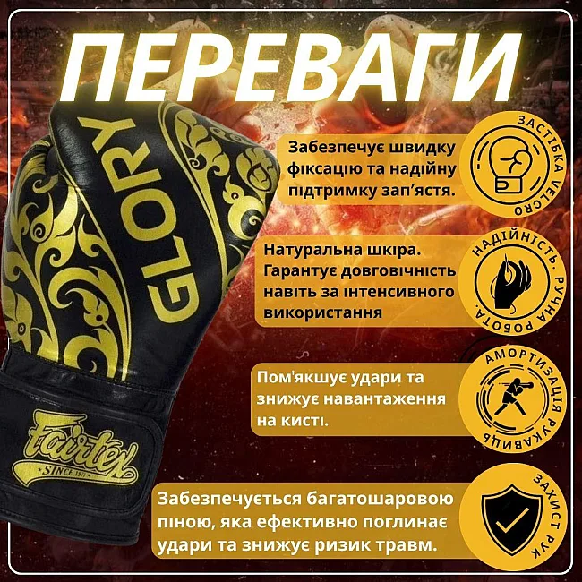 Боксерские перчатки Fairtex BGVG2 Velcro Black (бинты в комплекте)