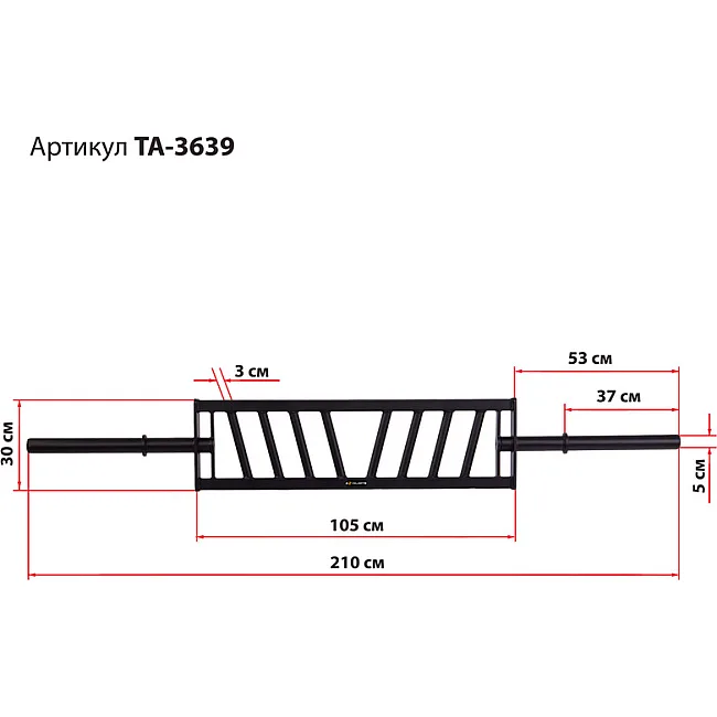 Гриф для штанги
 швейцарский мультихват Multi Grip Swiss Bar ZELART
 TA-3639 длина 2,1м диаметр-28мм вес-21,5кг