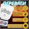 Боксерские перчатки Fairtex BGV1 White (бинты в комплекте)
